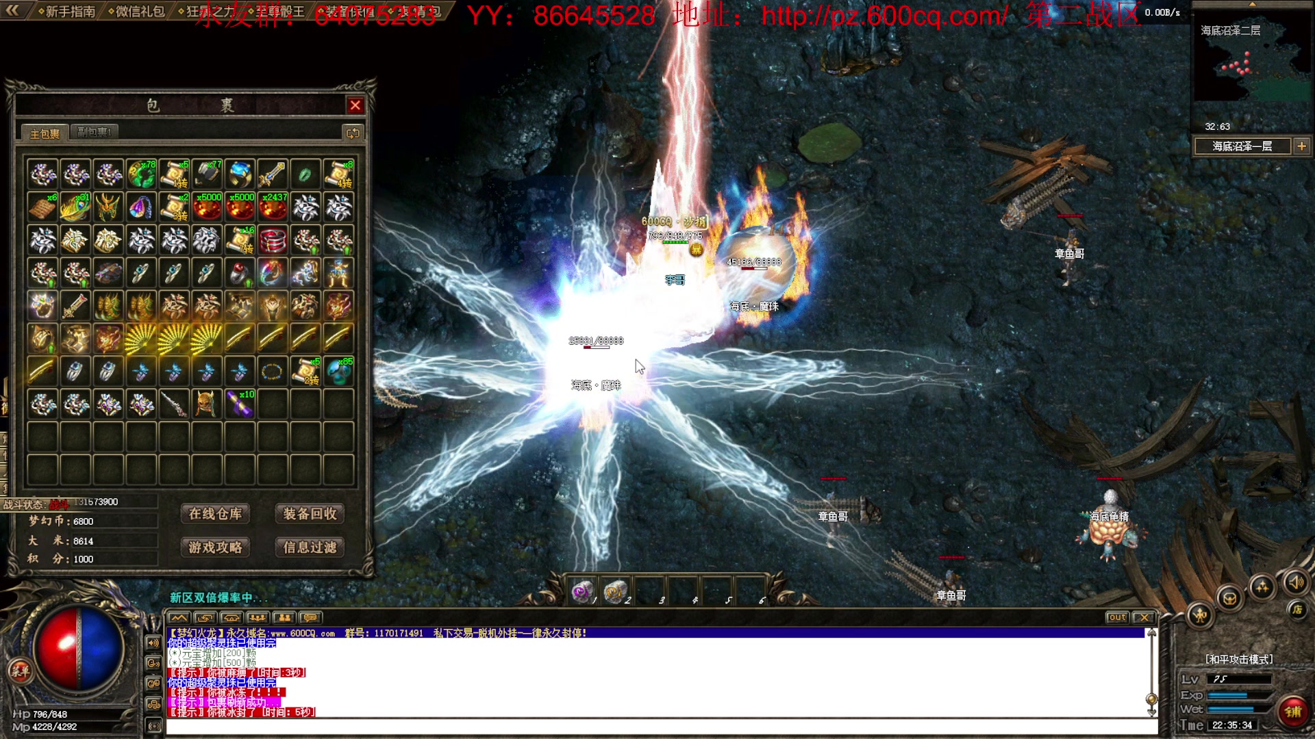 【2023-03-22 22点场】主播温州炮哥：传奇，不氪基地服，预热了