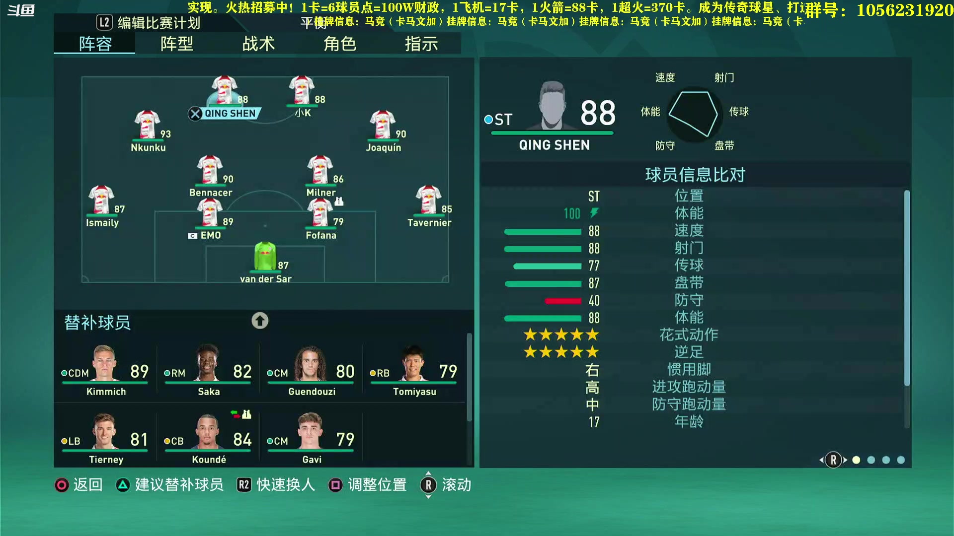 【2023-03-22 22点场】皇冠的猫：猫联赛第六赛季