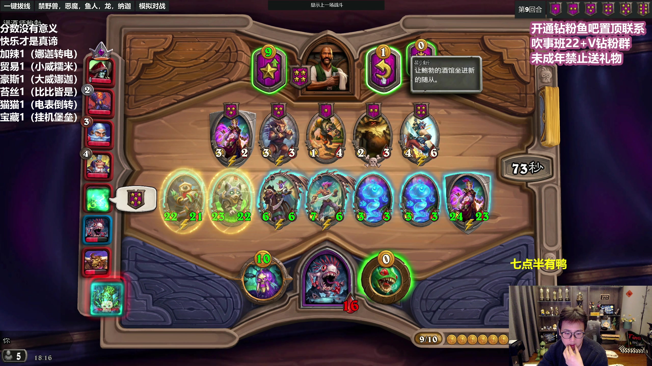 【2023-03-22 17点场】衣锦夜行：伙伴归来，我无敌了