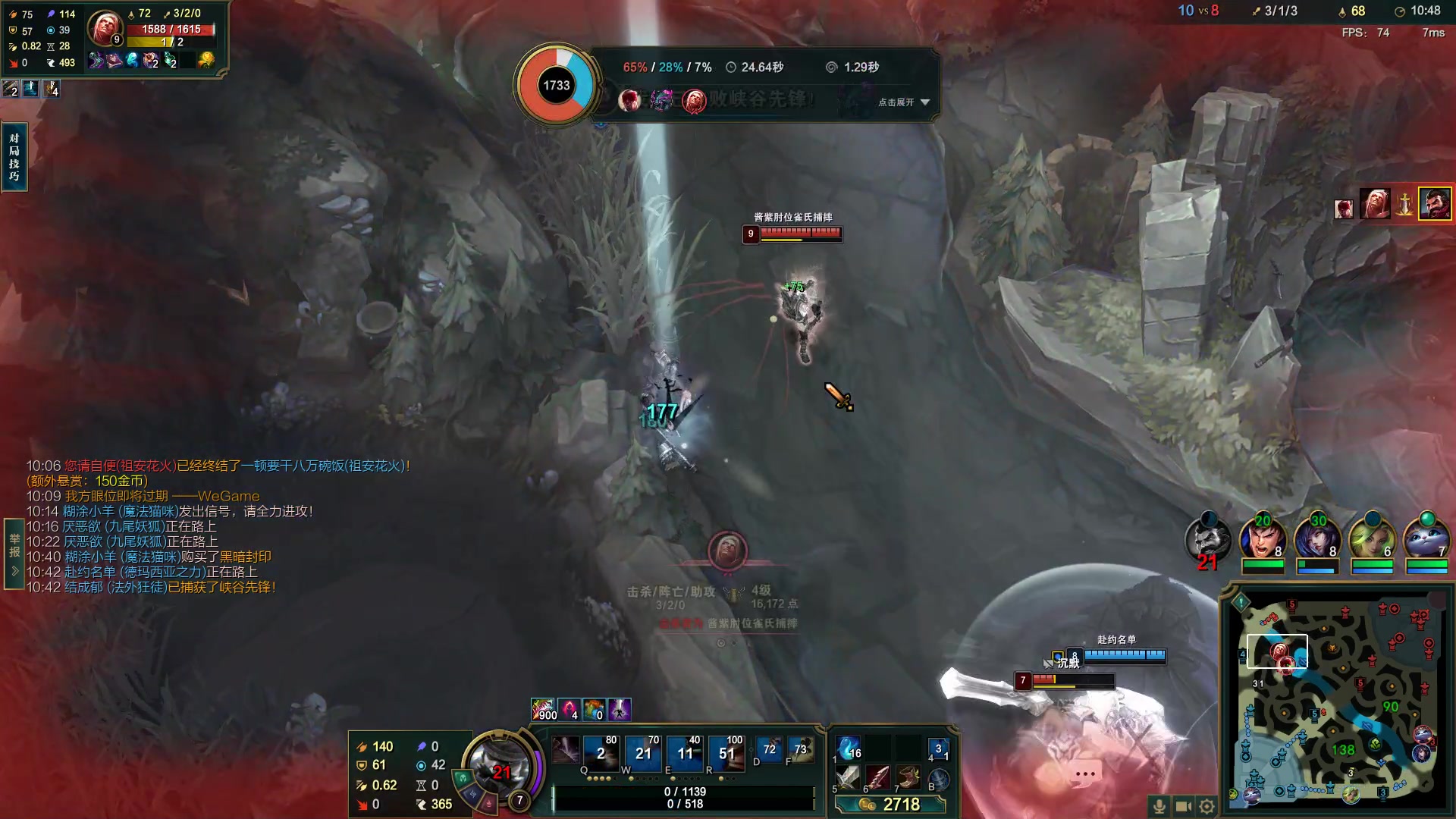 【2023-03-21 10点场】结成郁丶：我一开口 便是你所谓的废话