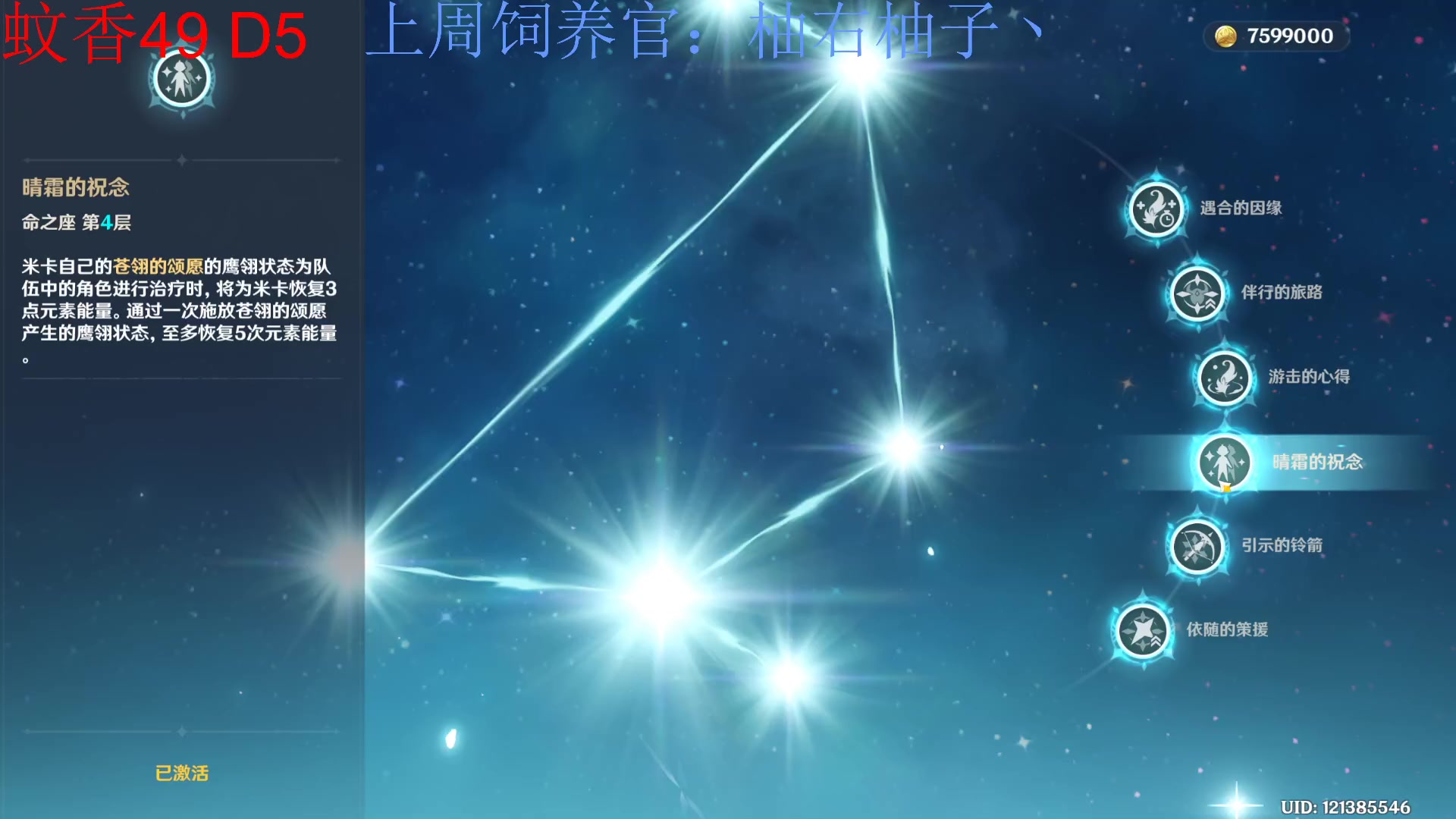 【2023-03-21 18点场】来一坨吧：知足常乐喔~