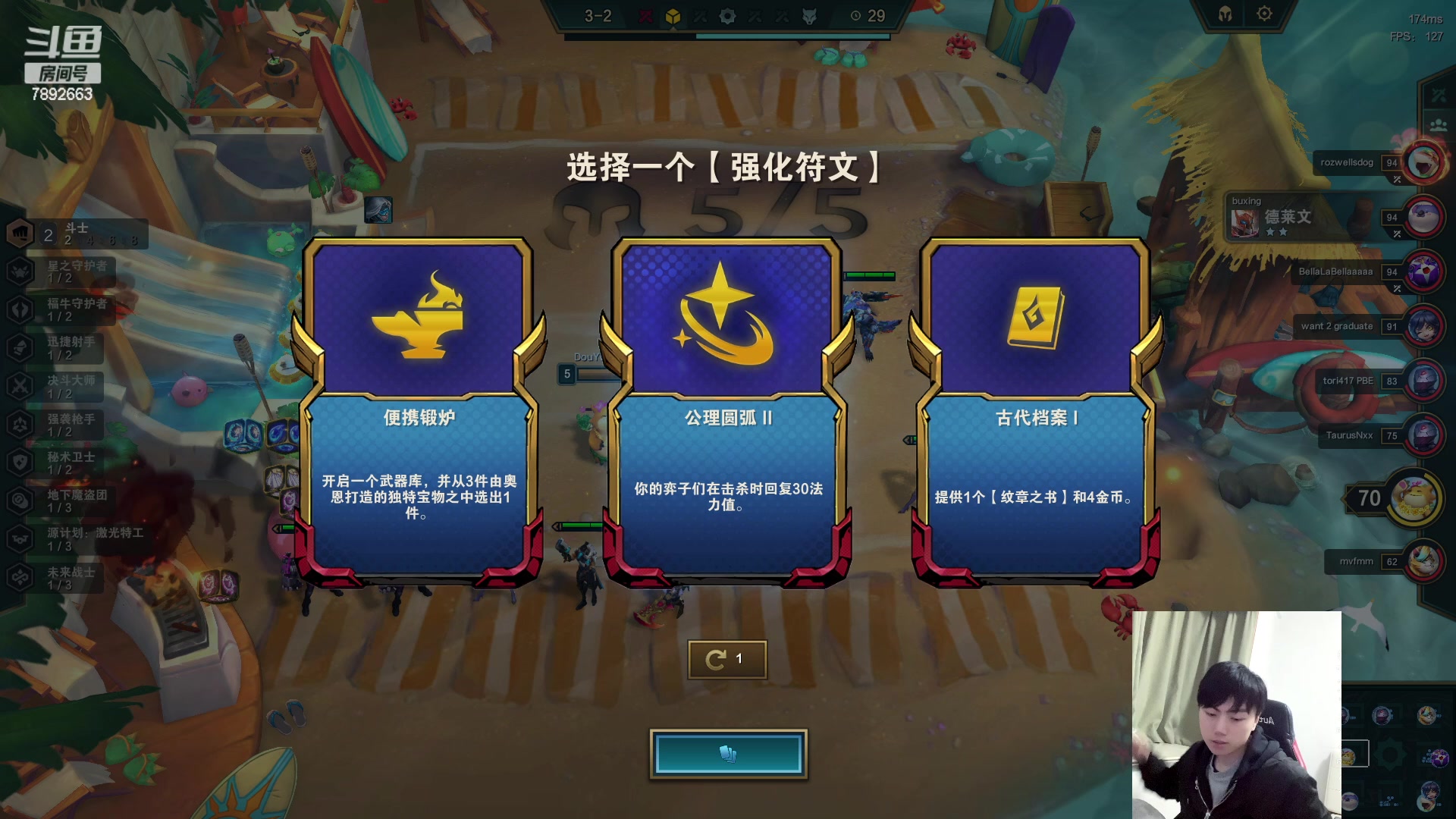 【2023-03-22 18点场】死亡轰炸DD：美测S8.5练习一下