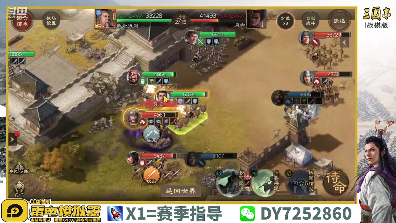 【2023-03-22 16点场】钱某剑指苍天：下午4-5点S1赛季阵容解析教学
