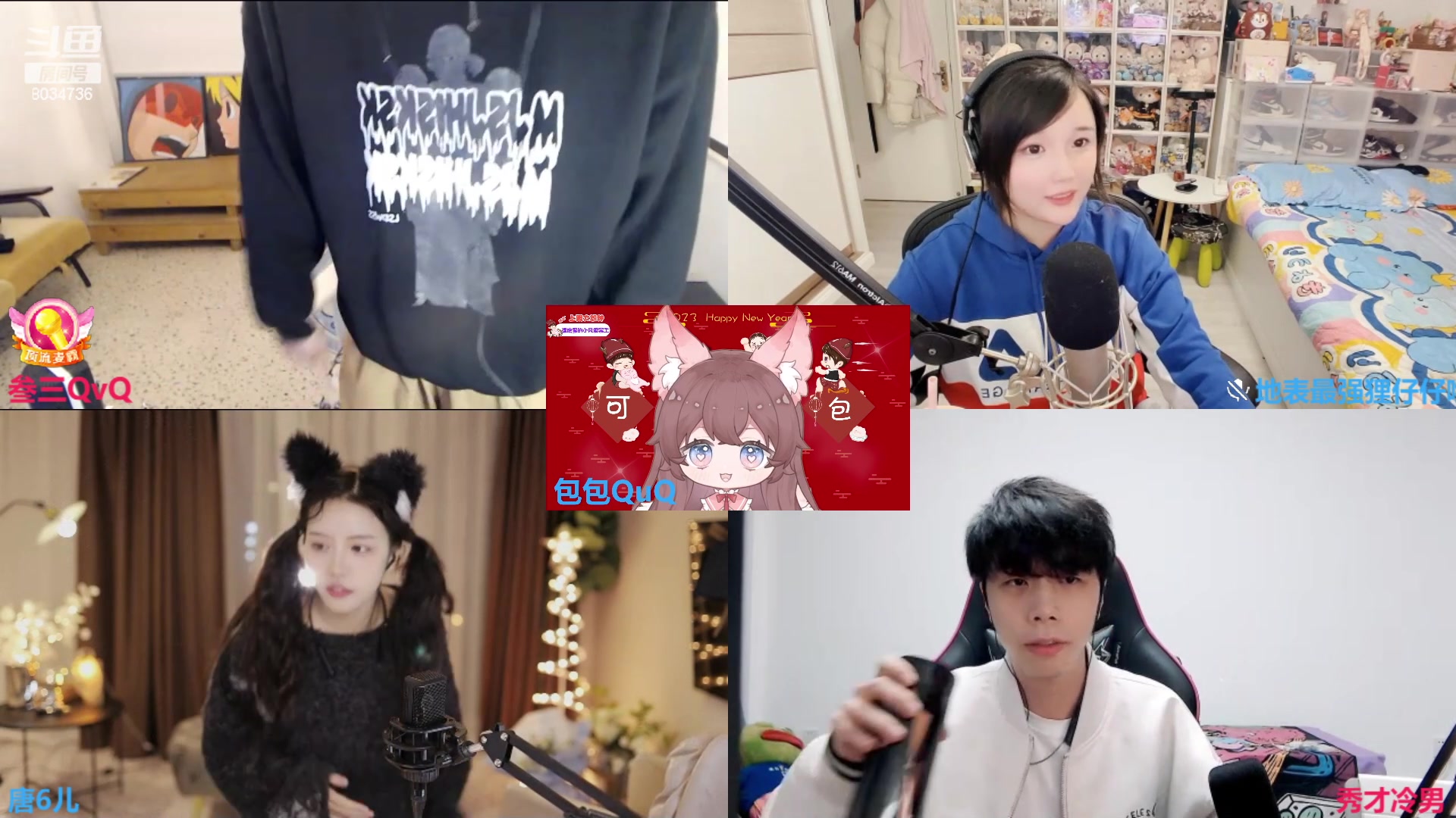 【2023-03-21 21点场】包包QuQ：黄金双倍名人堂给马老师投票！凝聚力！冲！