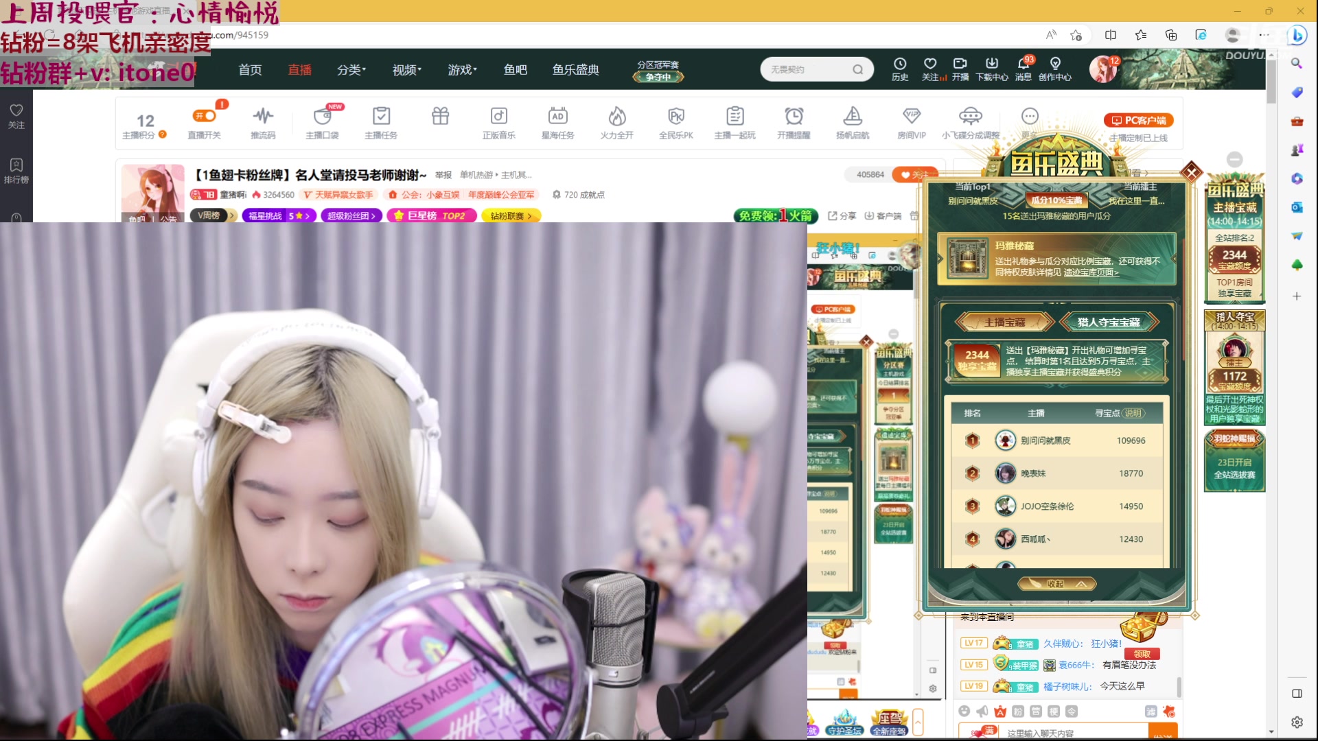 【2023-03-22 13点场】童猪啊i：【1鱼翅卡粉丝牌】名人堂请投马老师谢谢~