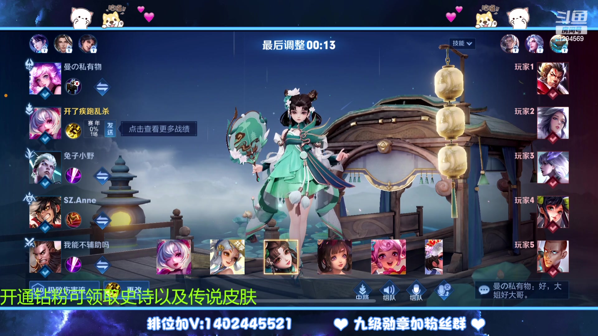 【2023-03-22 15点场】毕竟是柚子：18岁少年的游戏
