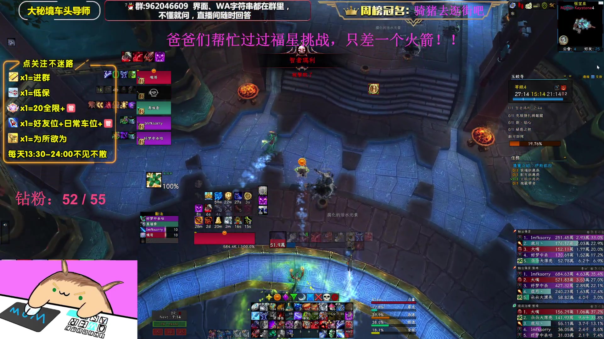 【2023-03-20 23点场】大嘴geigei：大嘴：亚服世界之树，大秘境车头导师！