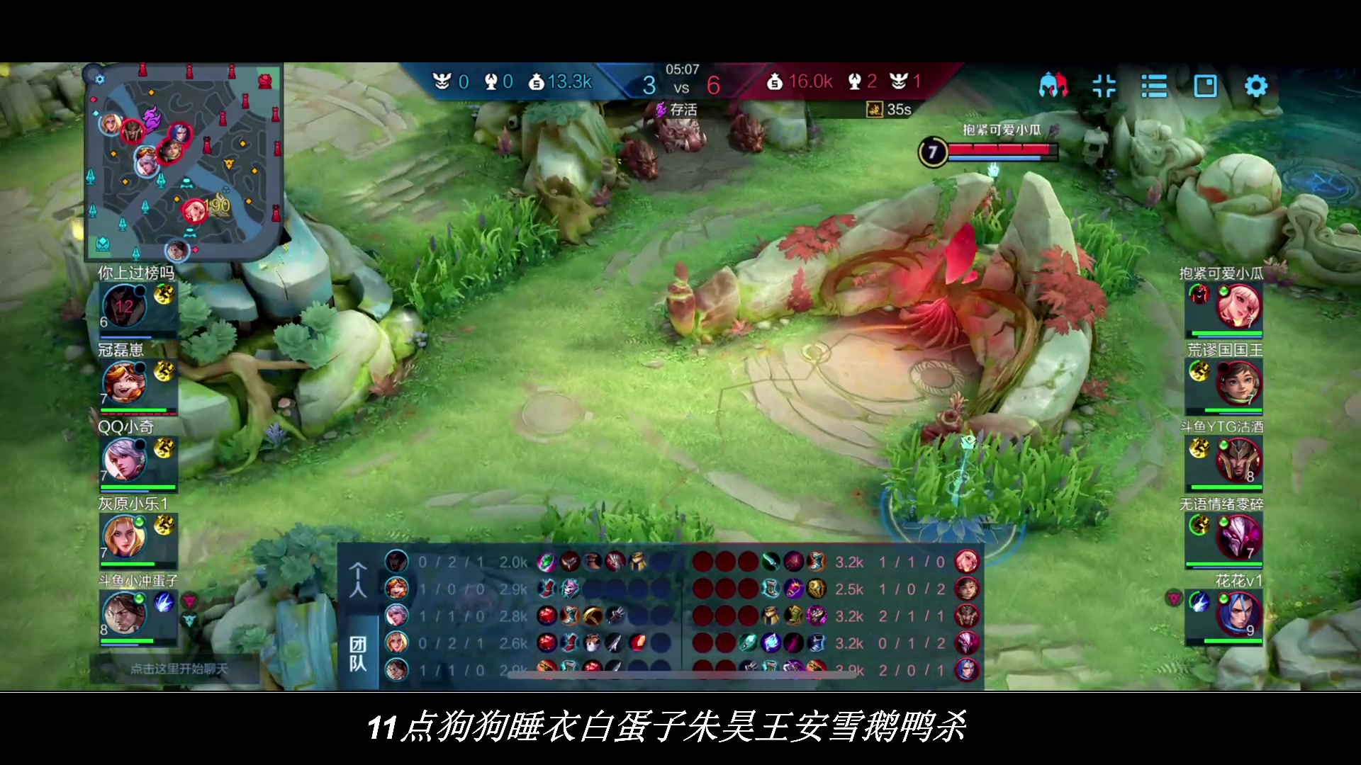 【2023-03-21 22点场】BLUE呀丶：8点拖拉机大战朱家俊！