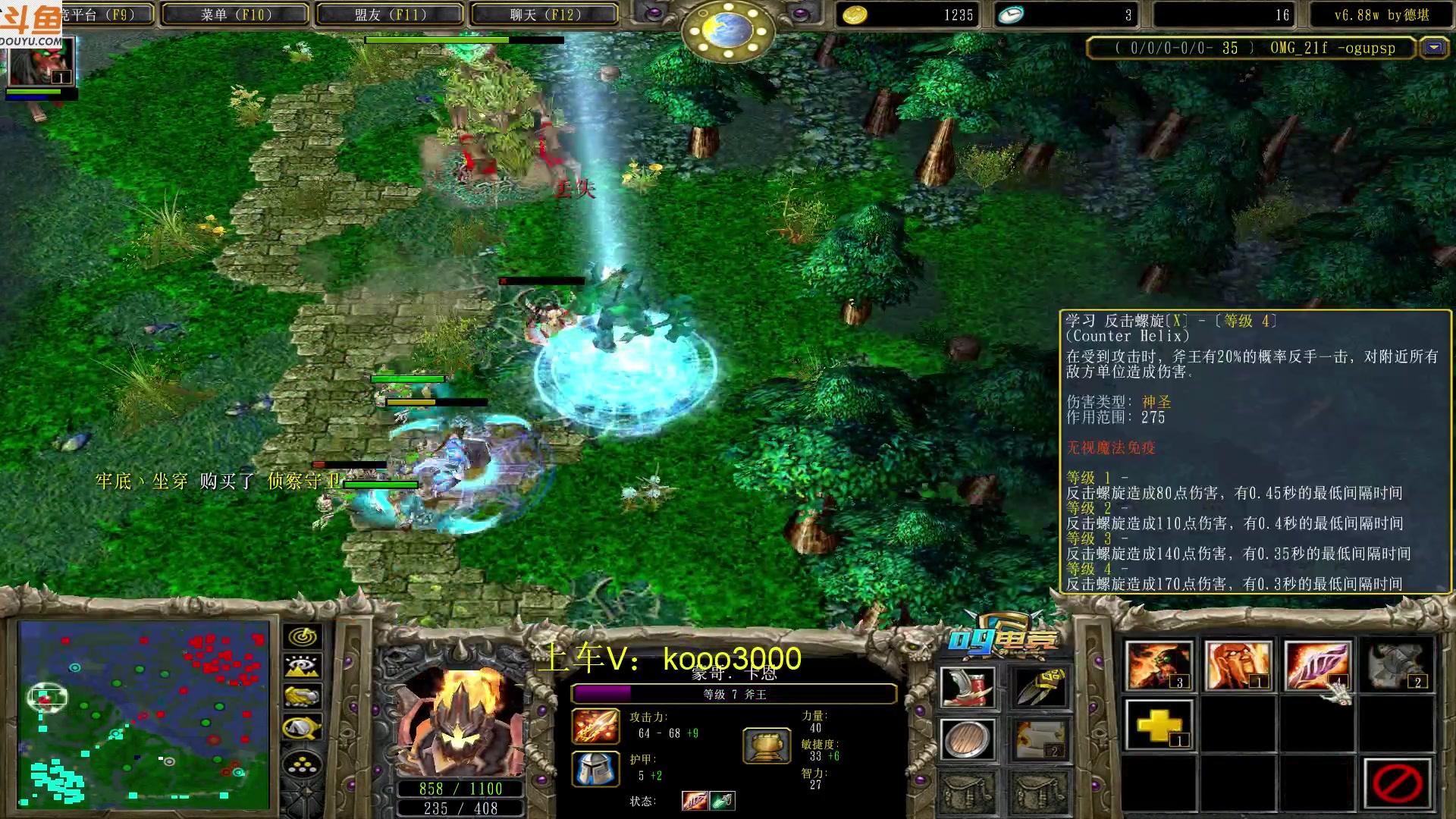 【2023-03-16 18点场】599zxcv：赛季九连。17号请假。20号回家。