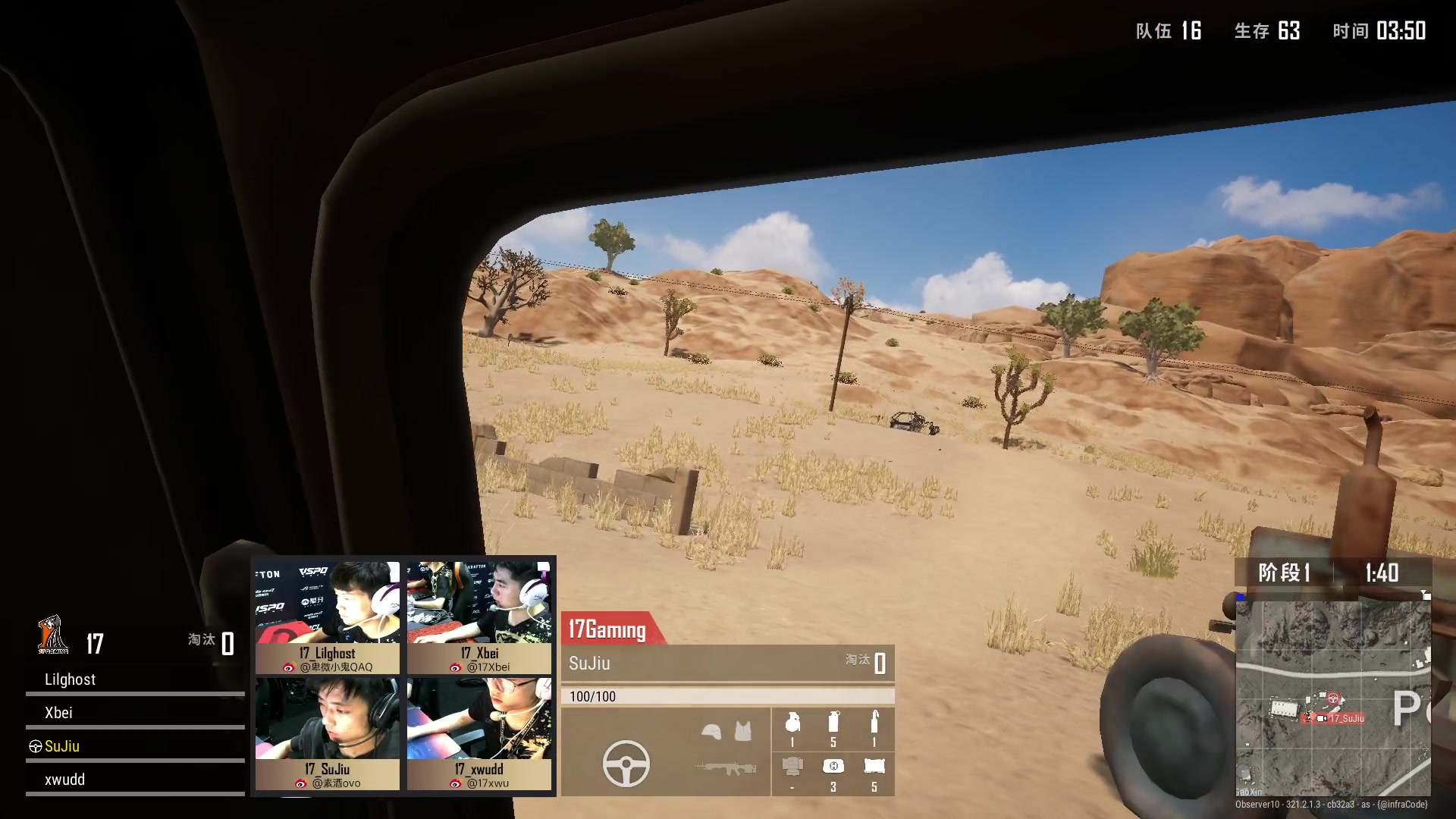 【2023-03-22 21点场】17小鬼丷：【2023PCL春季赛】17战队视角