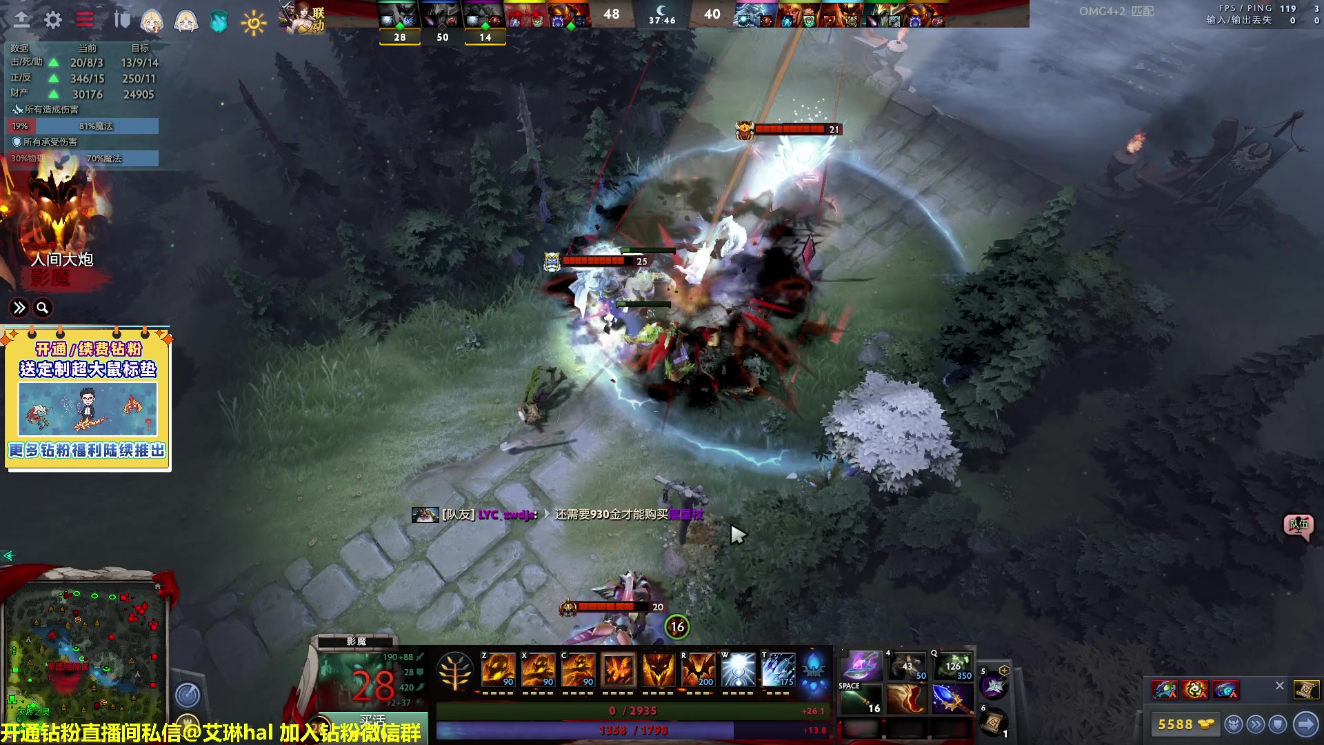 【2023-03-22 18点场】单车老师不迟到：单车】OMG大乱斗