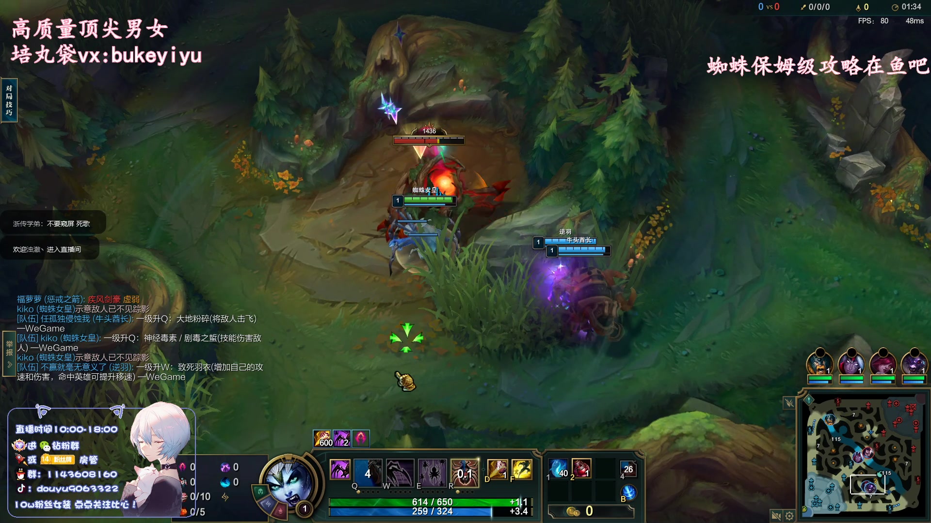 【2023-03-22 19点场】林子文i：一区大师教学局把把c！！