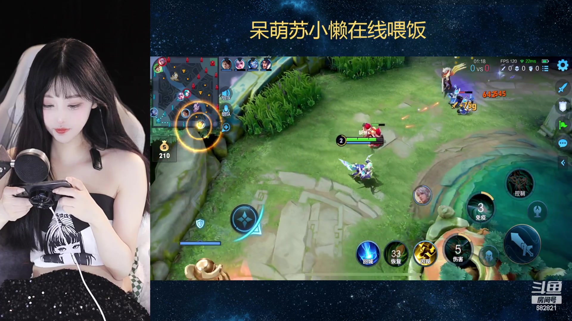 【2023-03-22 16点场】苏小懒38D：❤呆萌懒妹无敌射手在线喂饭