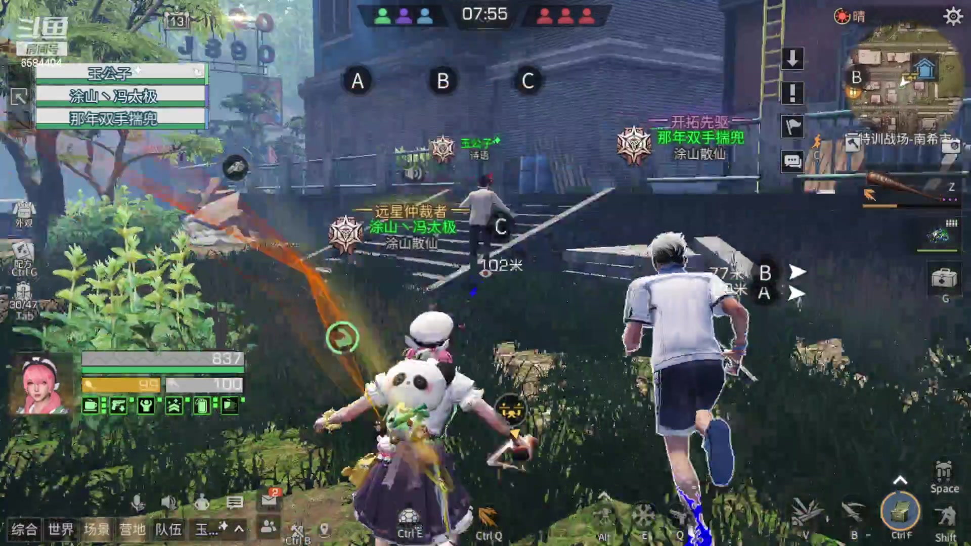 【2023-03-22 19点场】中华田园冯太极：诡楼1层两个办卡