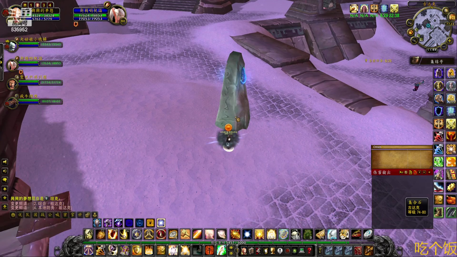 【2023-03-21 11点场】兴兴的梦想：伊佛斯-日子就是一天一天混！635952