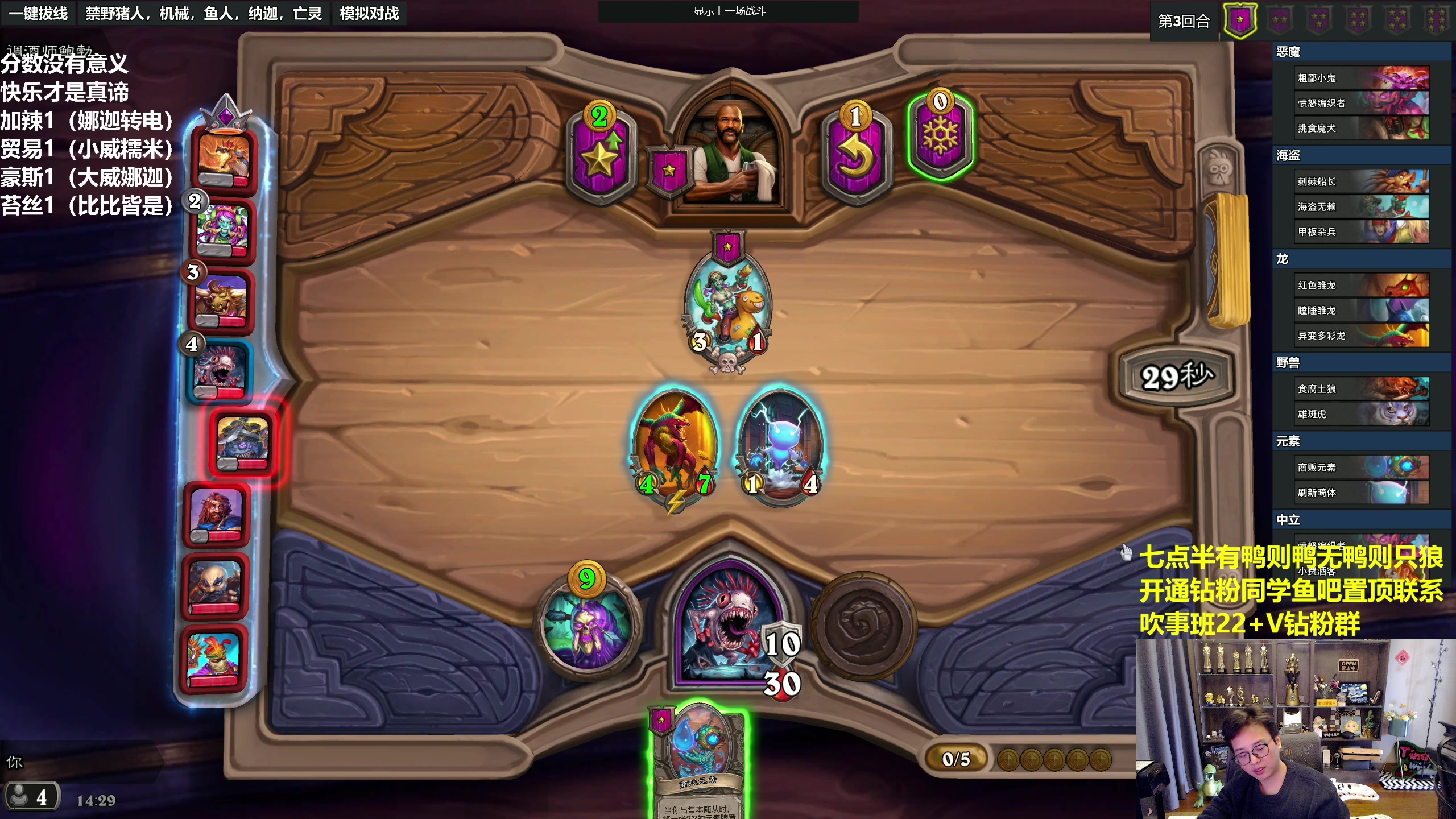 【2023-03-22 13点场】衣锦夜行：伙伴归来，我无敌了