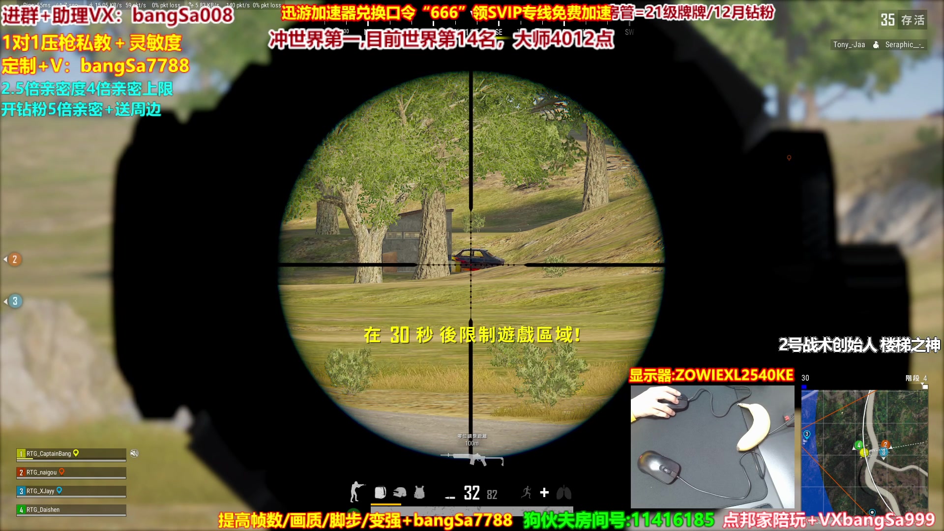 【2023-03-22 13点场】邦Sa：世界第三冲世界第一！硬核指挥！专业团队