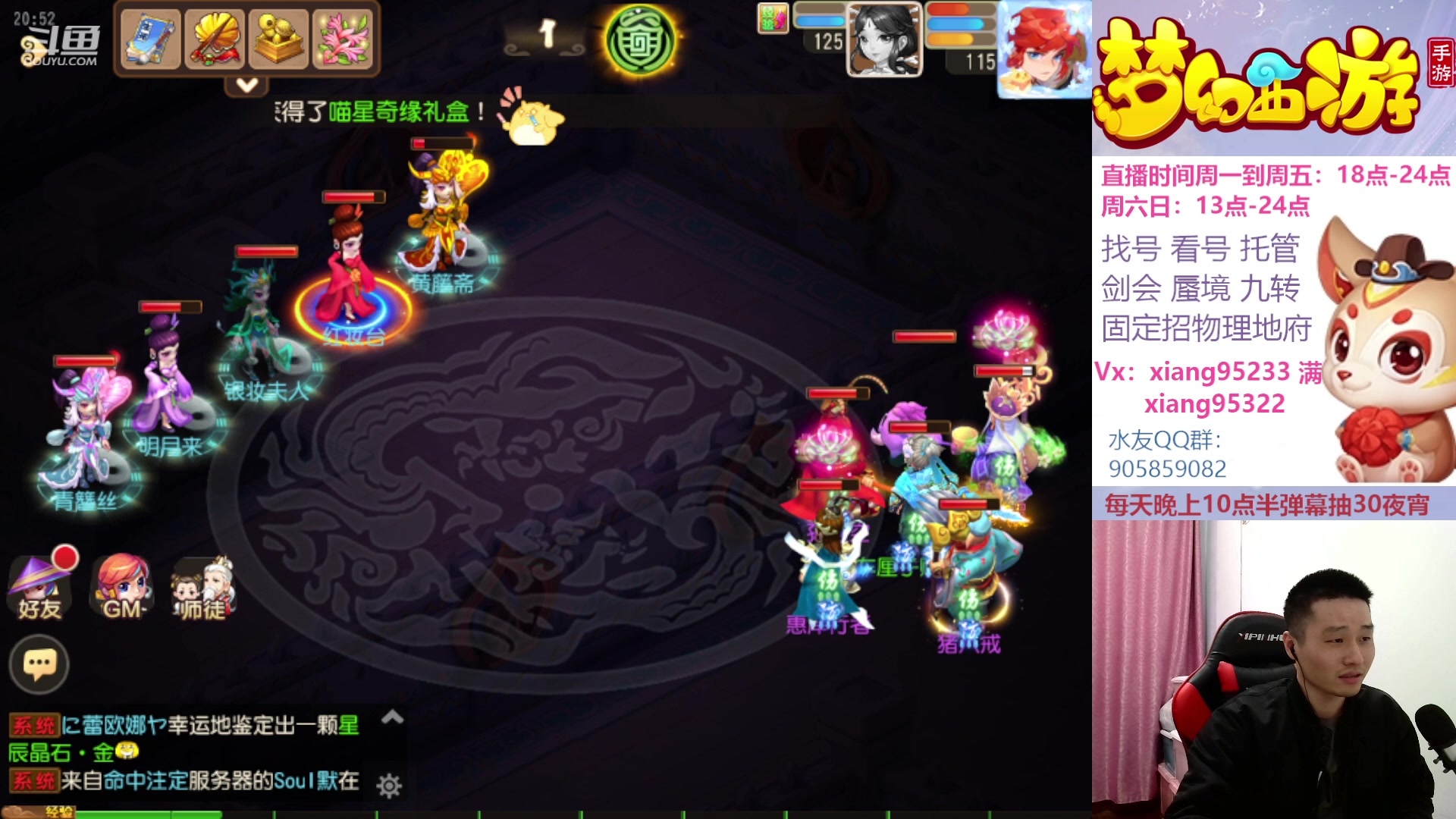 【2023-03-22 20点场】项95：永不摆烂的项前冲