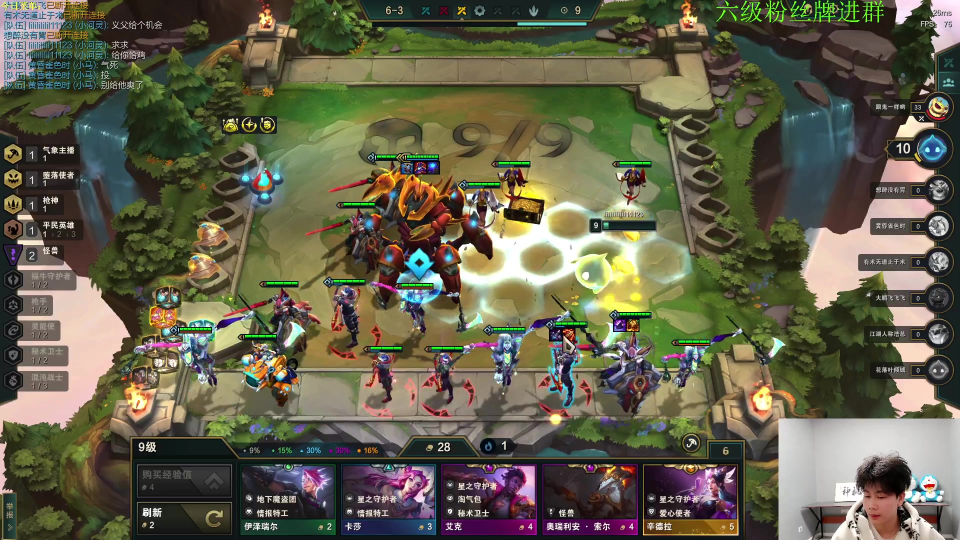 【2023-03-22 20点场】是小柒鸭XQ：追后的s8赛季末狂欢！！！