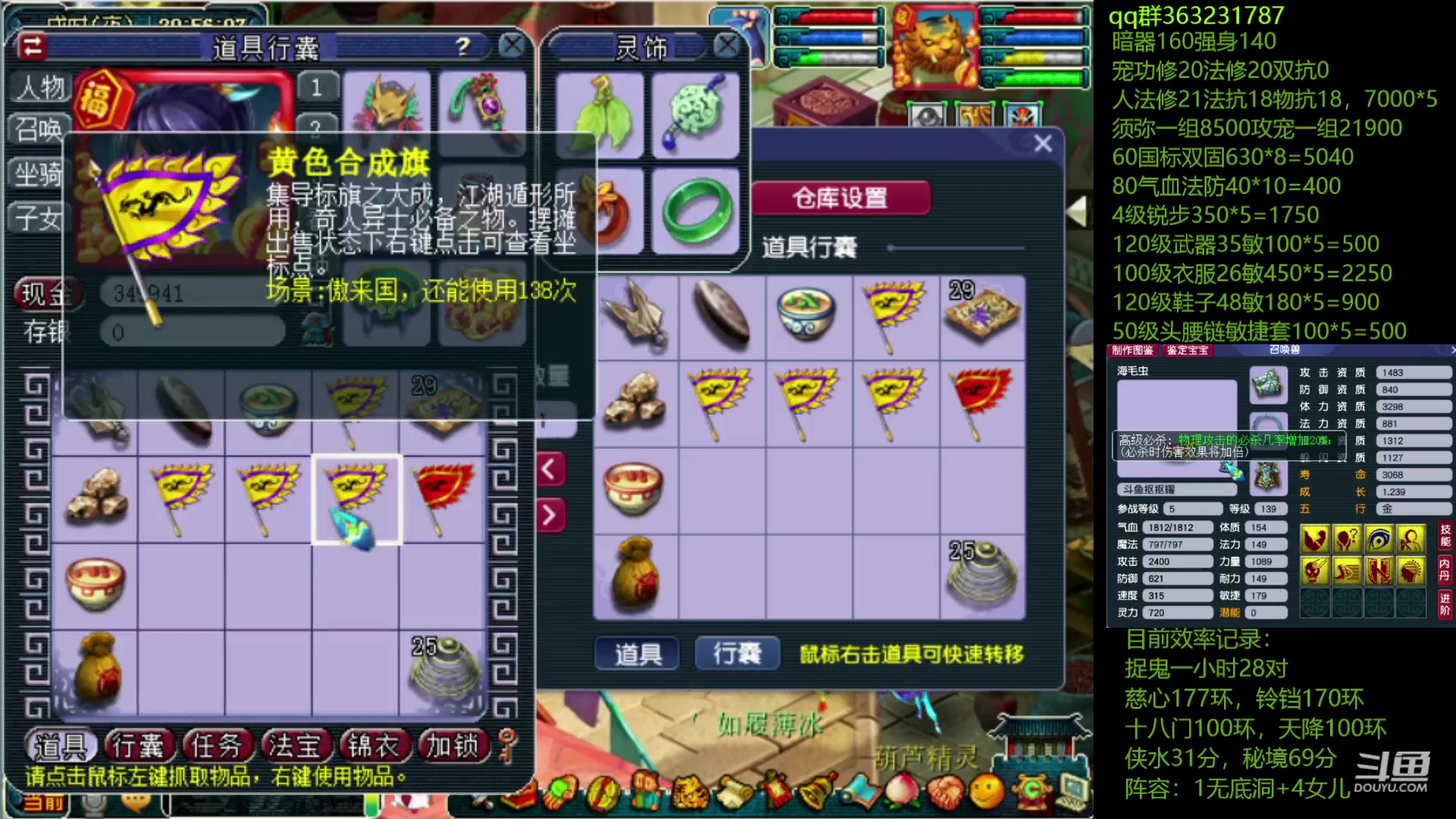 【2023-03-22 20点场】抠抠耀：小号开始参战