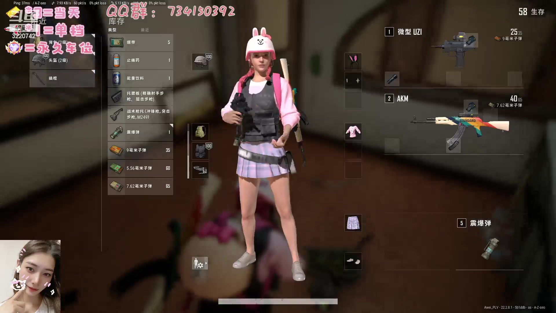 【2023-03-21 15点场】长腿阿喂：❤️【有车位】mod 阿比~❤️