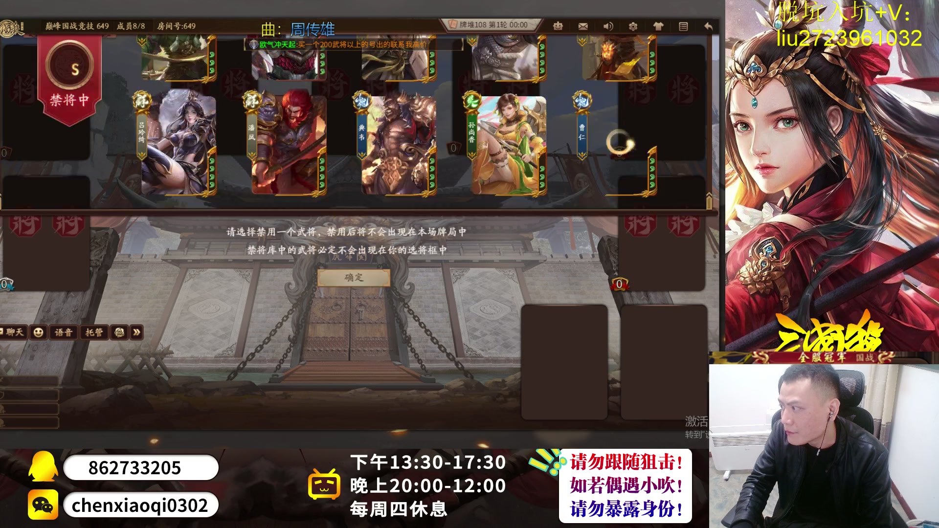 【2023-03-21 20点场】吹得神丶丶丶：开心上分中！！！