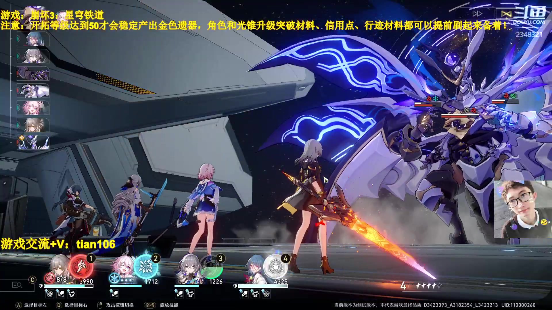 【2023-03-21 20点场】賤丶大骚賤：人在哦，欢迎提问！