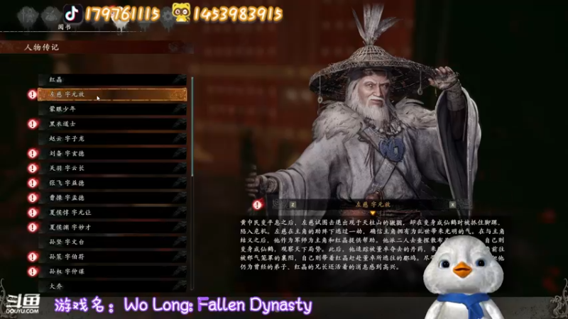 【2023-03-21 12点场】内只鹅：【小奶团】名人堂请投票大司马✿
