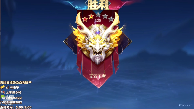 我在斗鱼看赵猥琐丶赵云导师直播王者荣耀