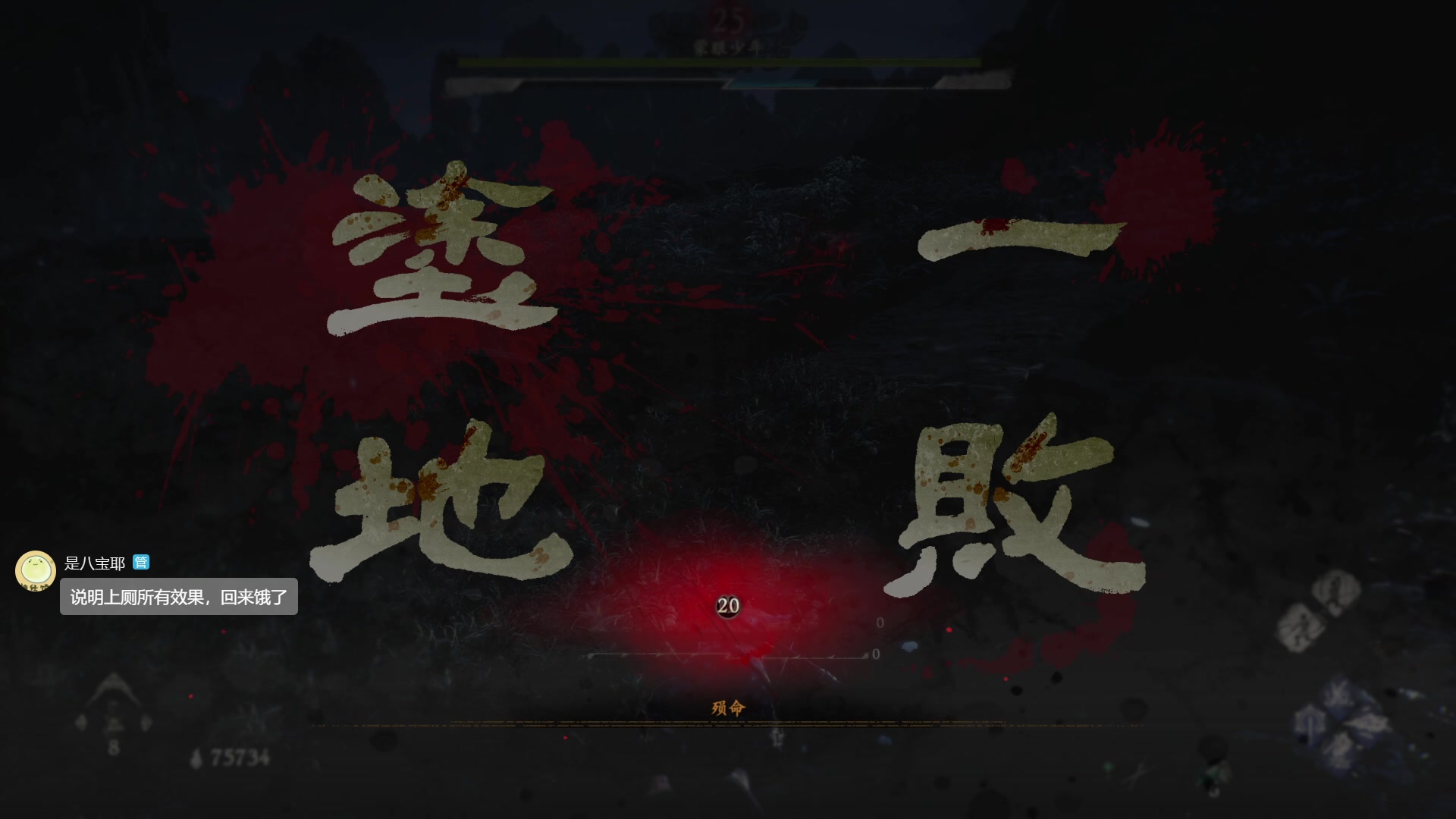 【2023-03-21 21点场】是七宝呀：卧龙二周目：游戏就是要打不过才好玩嘛