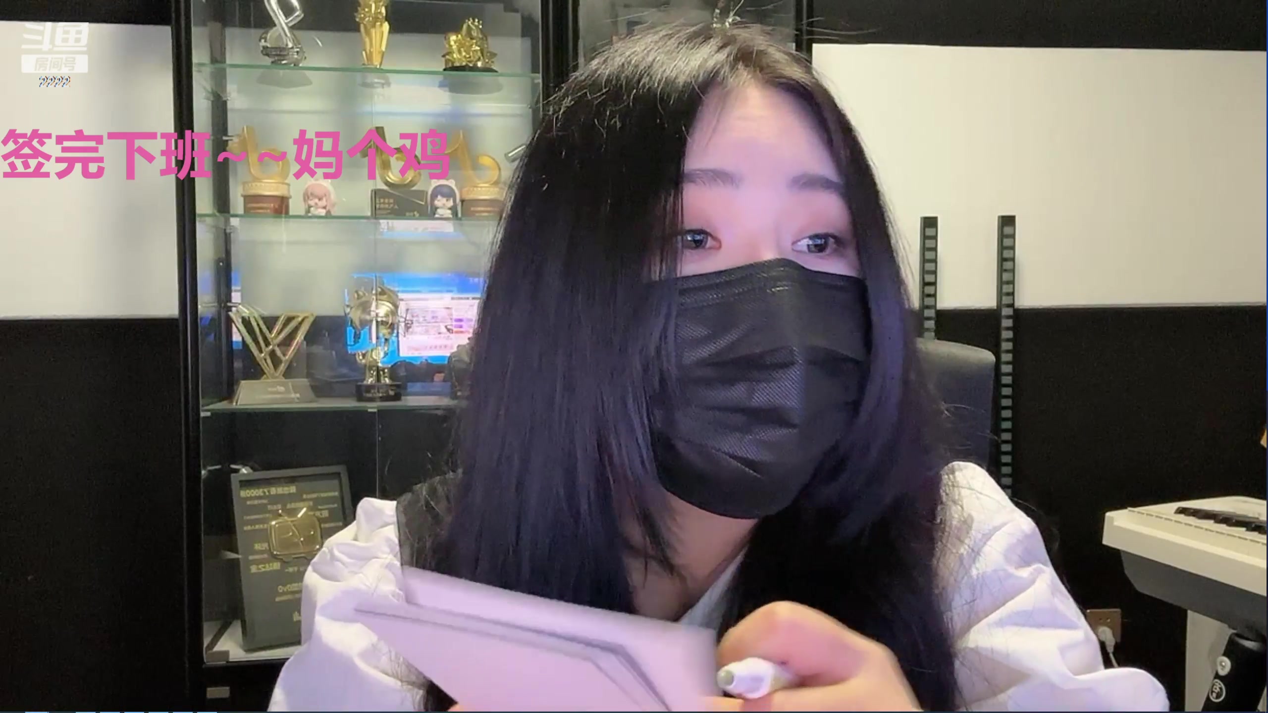 【2023-03-22 17点场】一条小团团OvO：名人堂全票打飞大司马~