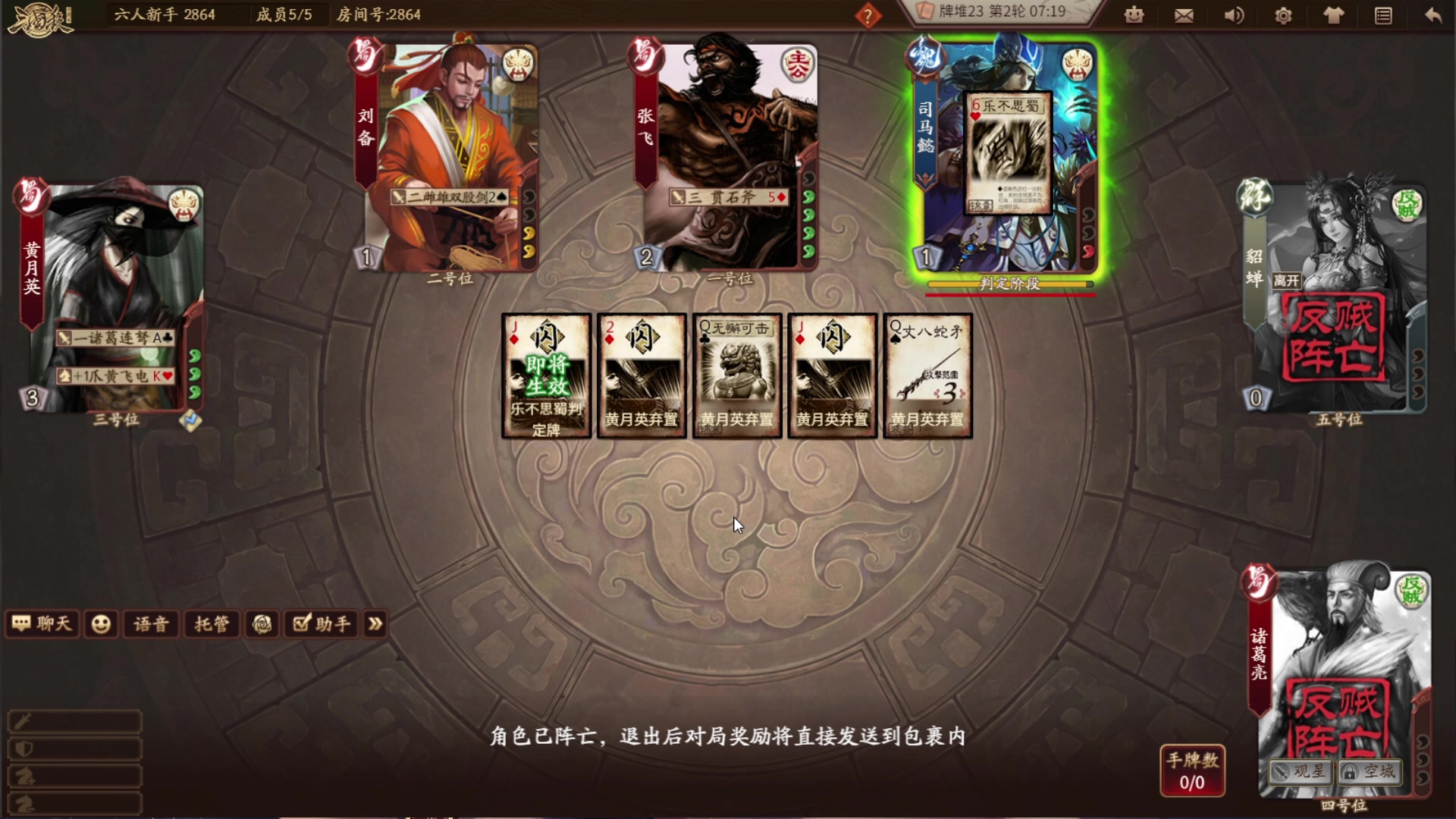 【2023-03-21 19点场】就是林小乐啊：（小奶团）名人堂投票：芜湖大司马！！！