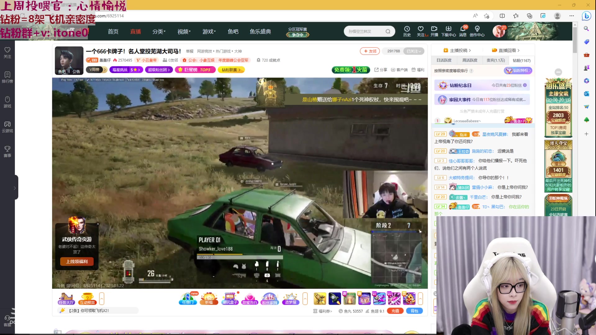 【2023-03-22 19点场】童猪啊i：【1鱼翅卡粉丝牌】名人堂请投马老师谢谢~