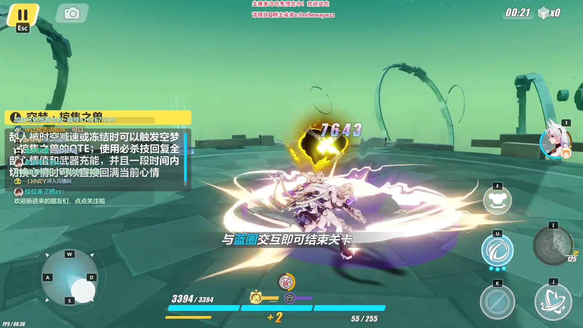 【2023-03-19 00点场】仗仗来了鸦zz：免费看号/深境速通/新主播第一天开播~