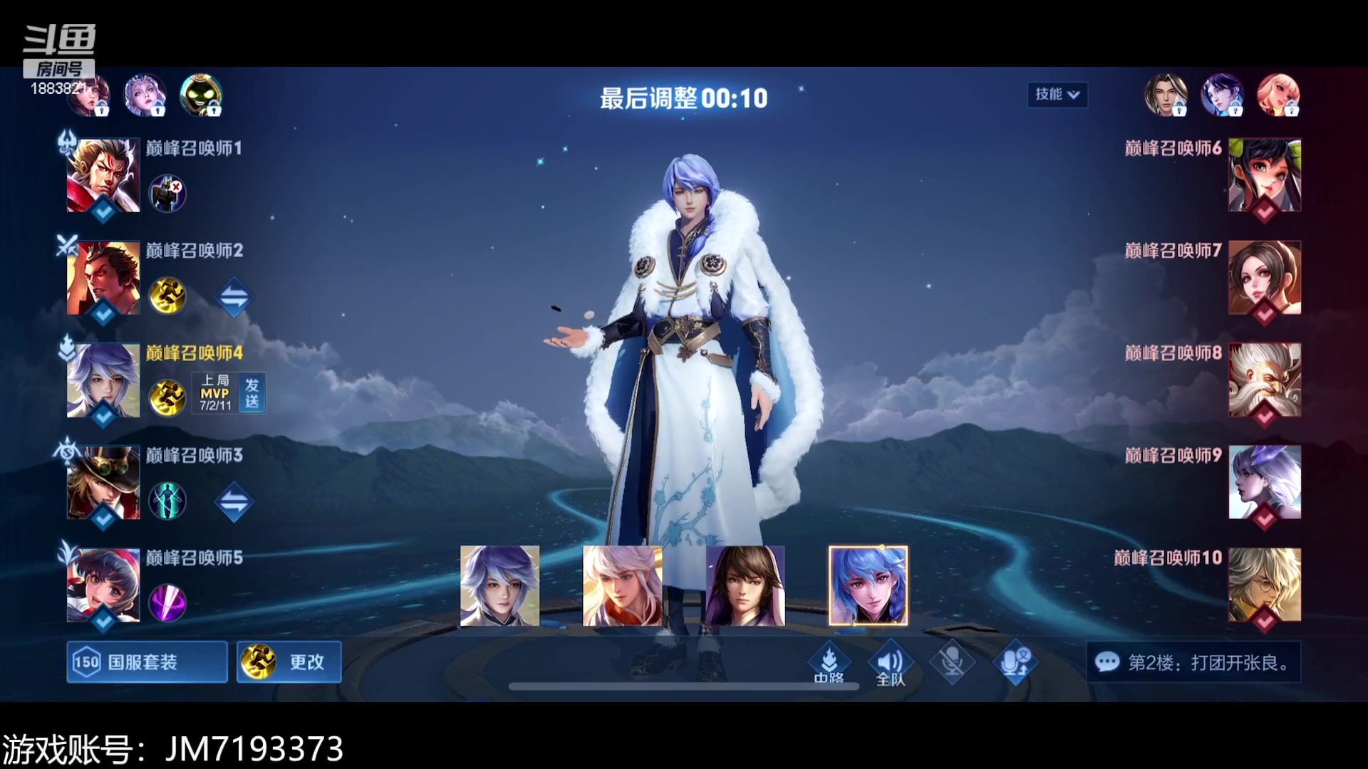 【2023-03-22 20点场】陈比克rr：开心就好！ 1883821