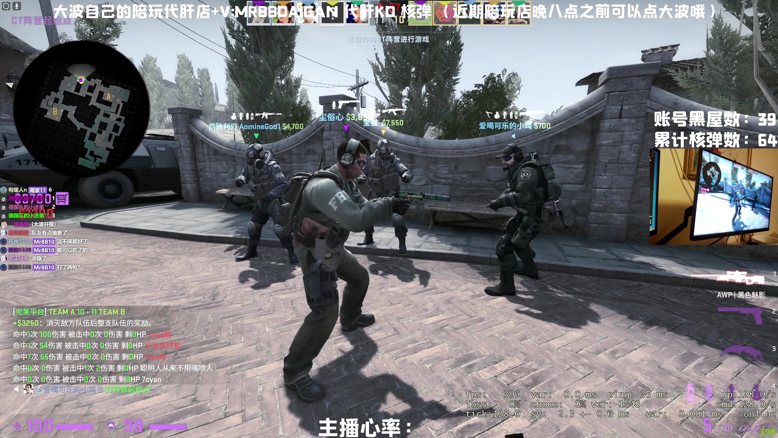 【2023-03-22 01点场】MrBB大波：播了两天cod 没号了 什么xx游戏？