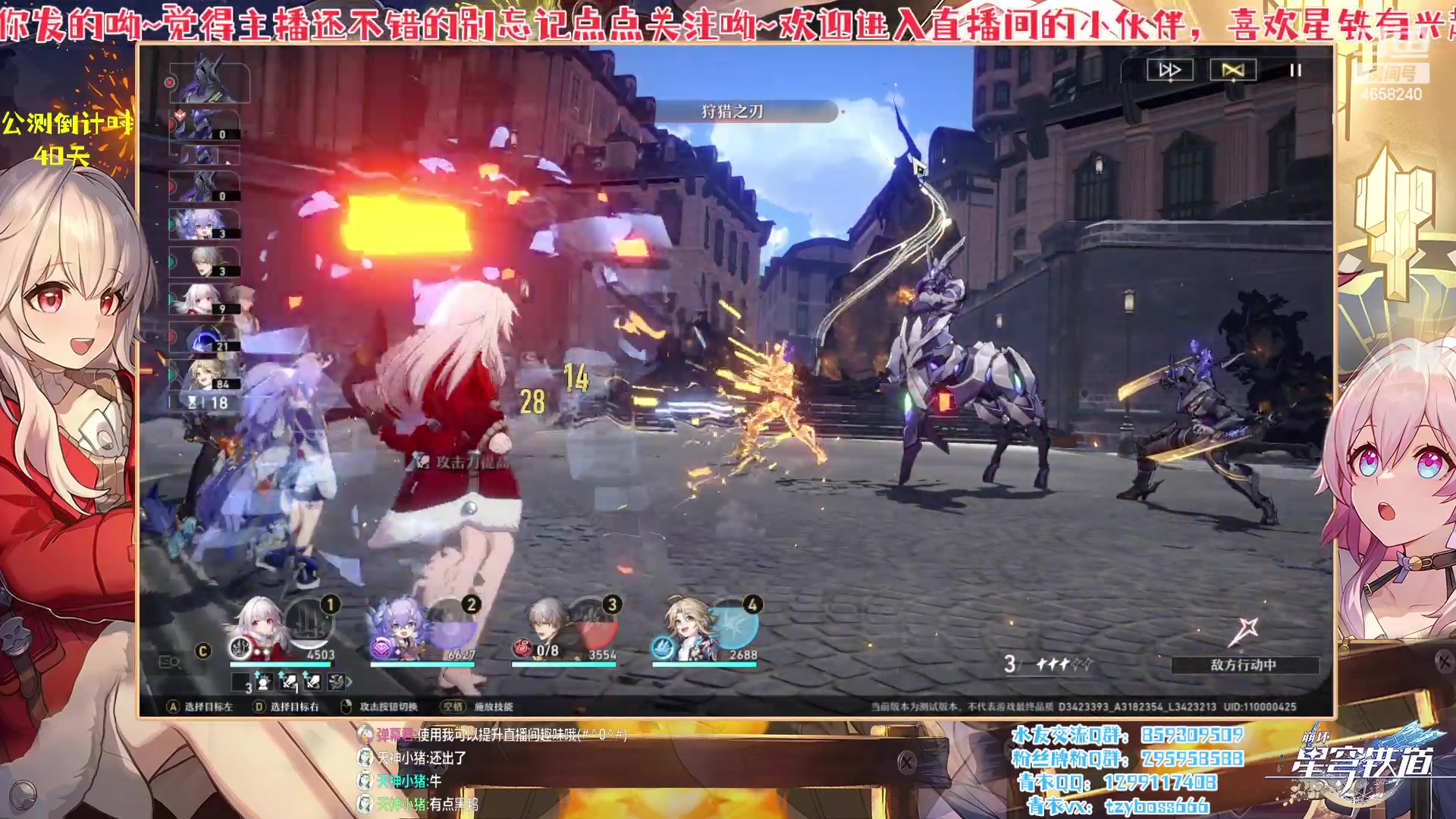 【2023-03-18 17点场】我就是青衣君吖：清一色？雀神大作战