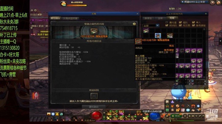 一张7单人一路上14可以啊