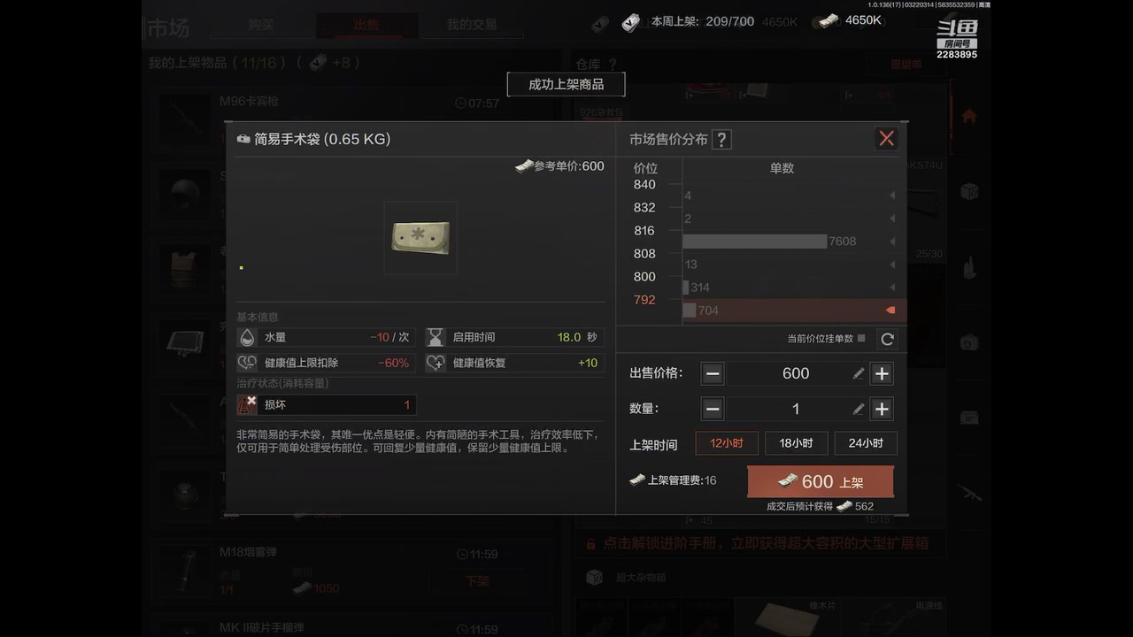 【2023-3-22 3点场】谁把醋坛子打翻了:暗区摸金我来了