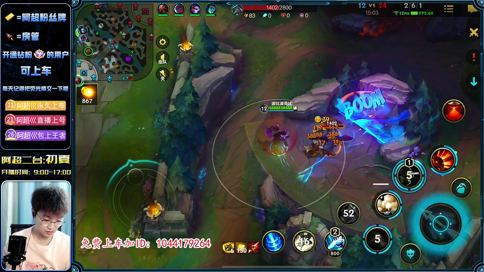 【2023-03-22 14点场】阿超cc丶：⭐典狱长ADC究极拉扯教学 免费上车！