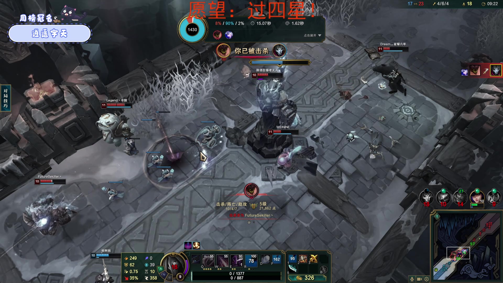 【2023-03-21 23点场】就是林小乐啊：（小奶团）名人堂投票：芜湖大司马！！！