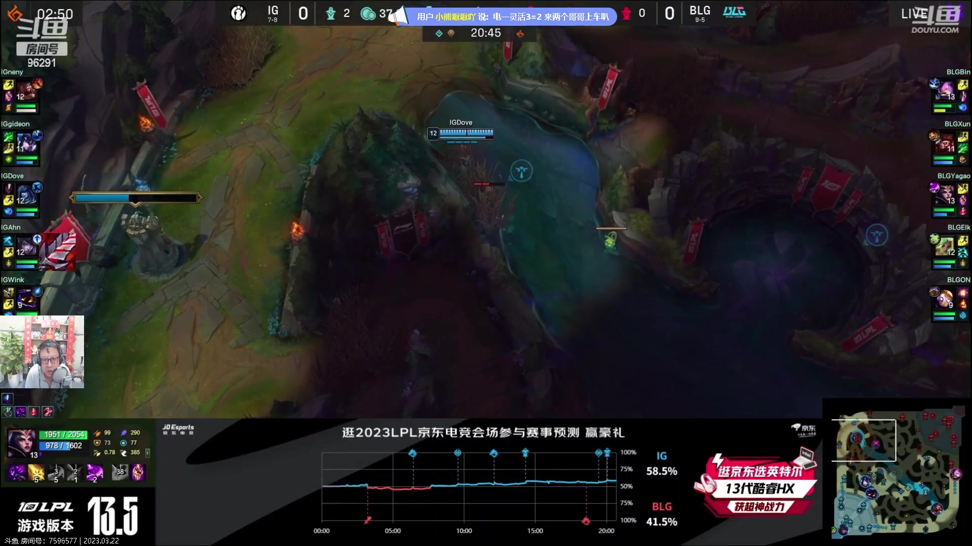 【2023-03-22 18点场】东北大鹌鹑：东北大鹌鹑 我回来了！