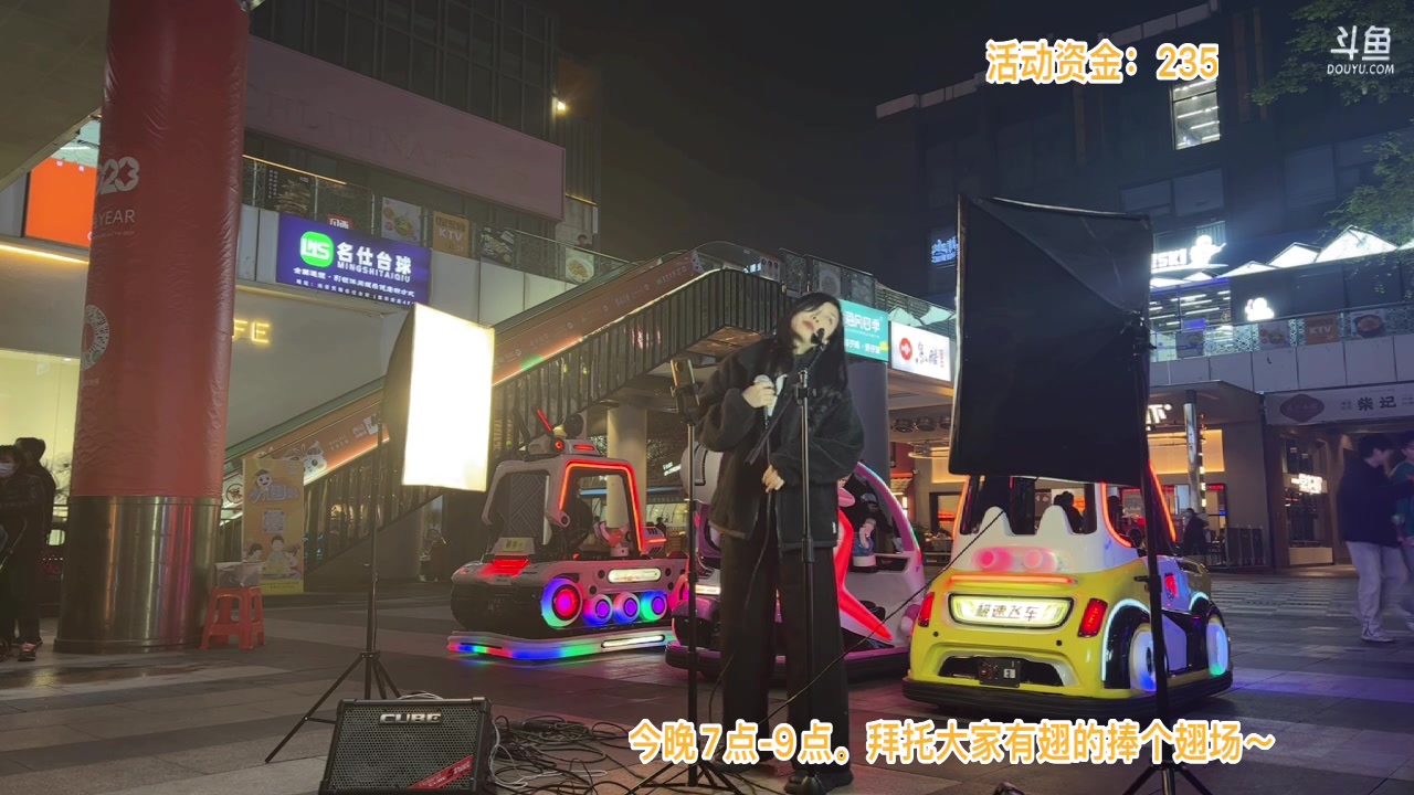 【2023-3-22 18点场】帅宝Serena:《音乐露营记》武汉站光谷天地