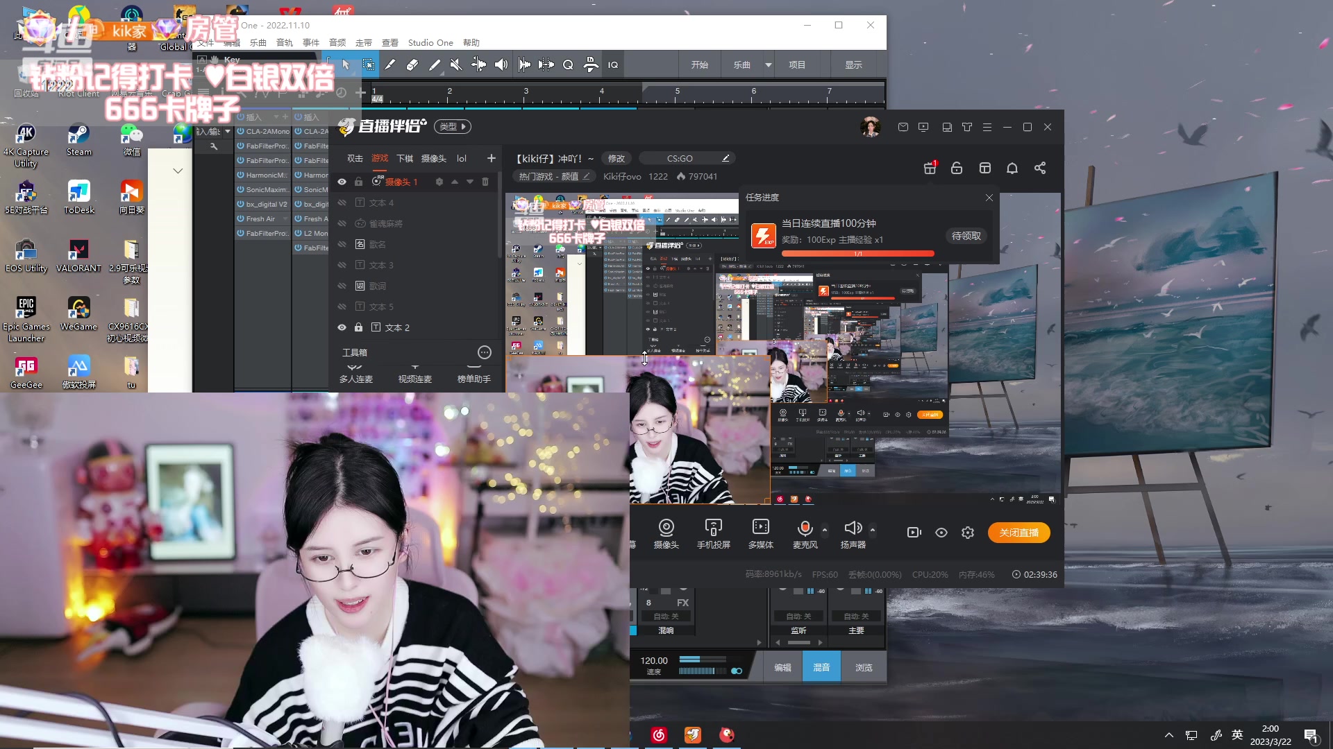 【2023-03-22 01点场】Kiki仔ovo：【kiki仔】666卡牌子030