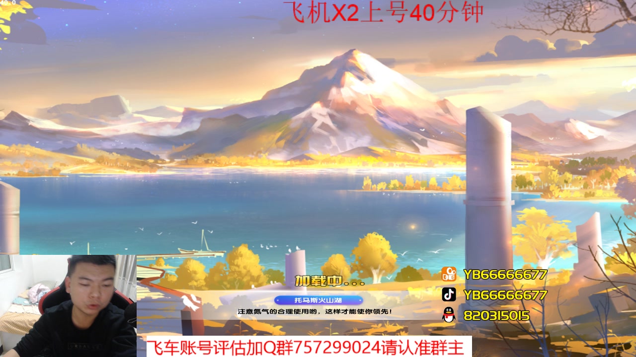 【2023-03-22 00点场】BN丶严斌：阿歪来啦，晚上好。开飞啊