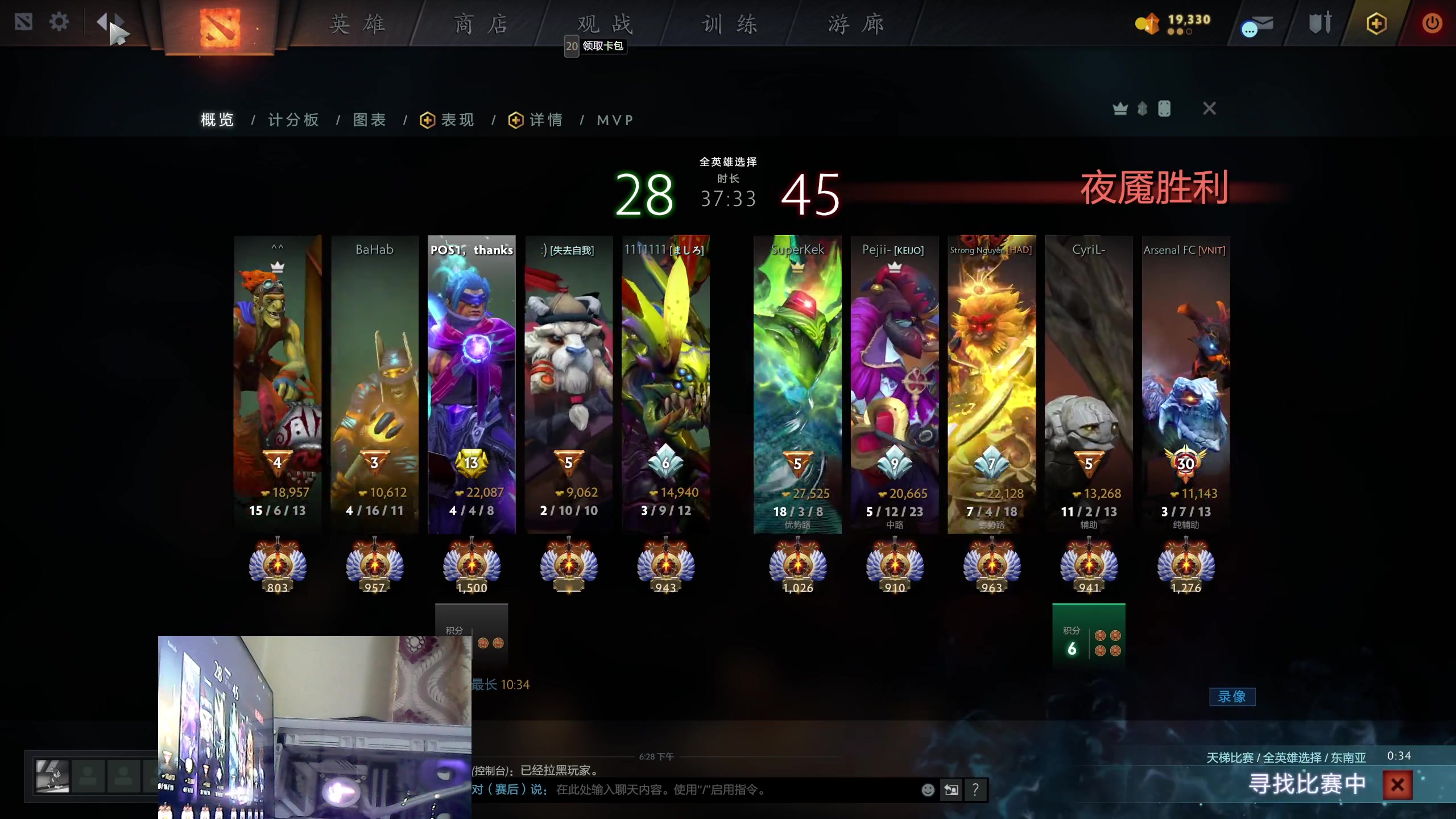 【2023-03-21 17点场】ok林仔：名人堂投YYF谢谢！！