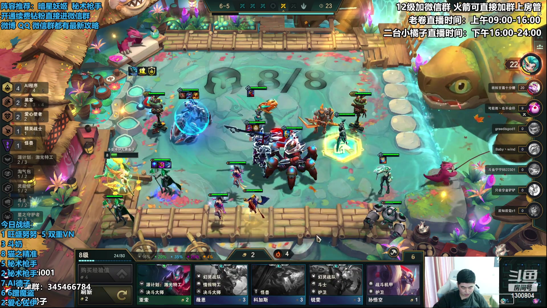 【2023-03-22 15点场】卷子丶：最后的国服S8冲冲冲！！！