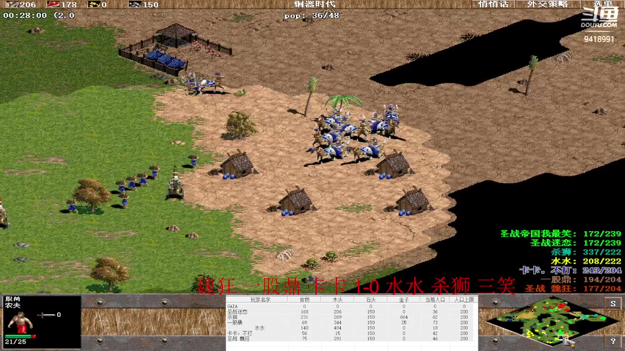 【2023-03-21 20点场】淋淋雨829：圣战迷恋的直播间