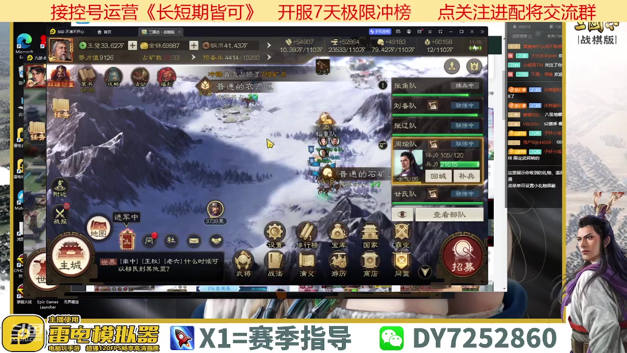 【2023-03-22 10点场】钱某剑指苍天：百万氪号顶级开荒中！