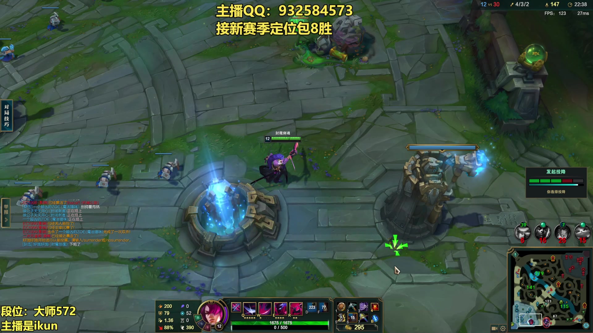 【2023-03-21 22点场】凉风亚索yasuo：亚索永恩天花板~ 68172